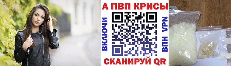 KRAKEN зеркало  Хвалынск  А ПВП мука 