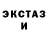 ГАШ гашик Reki Crash