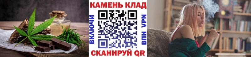 Еда ТГК конопля  Хвалынск 