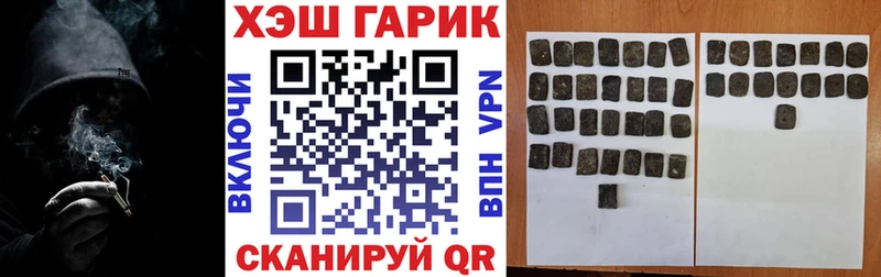 Гашиш Premium Хвалынск