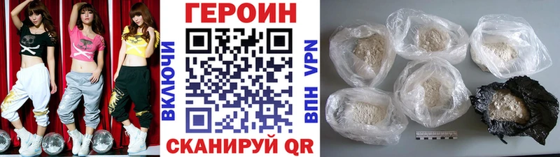Героин гречка  где продают наркотики  Хвалынск 