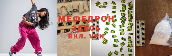 прущие грибы Аркадак