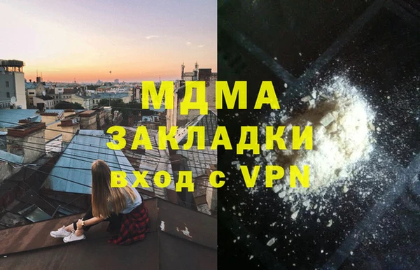 ПСИЛОЦИБИНОВЫЕ ГРИБЫ Армянск