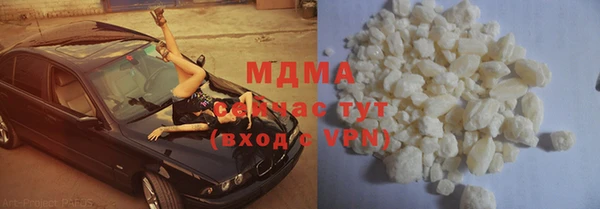 прущие грибы Аркадак
