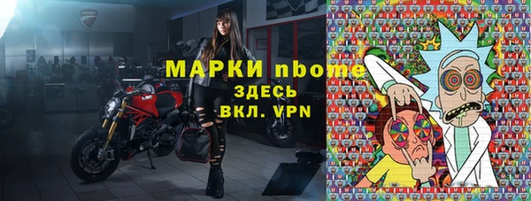 ALPHA-PVP Пестово
