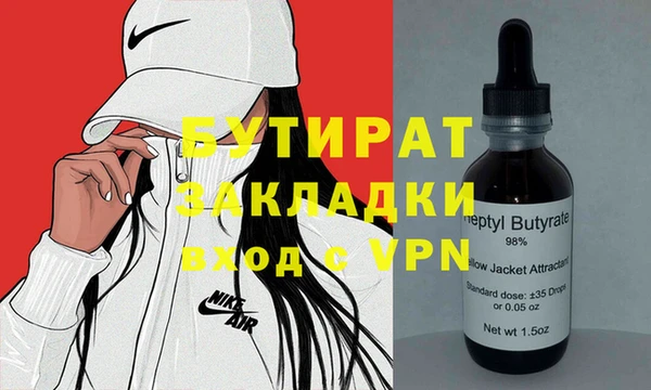 прущие грибы Аркадак