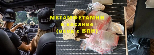 ПСИЛОЦИБИНОВЫЕ ГРИБЫ Армянск