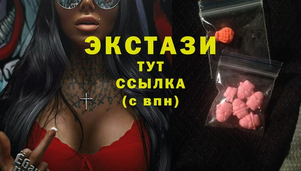 скорость mdpv Балахна