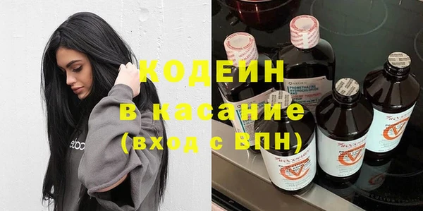 ПСИЛОЦИБИНОВЫЕ ГРИБЫ Армянск
