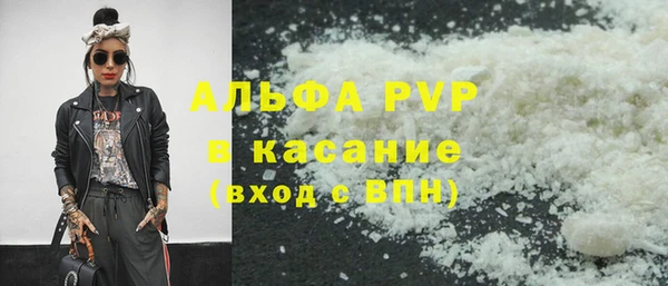 бутик Пересвет