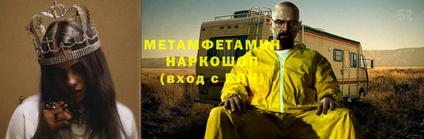мефедрон мука Переславль-Залесский