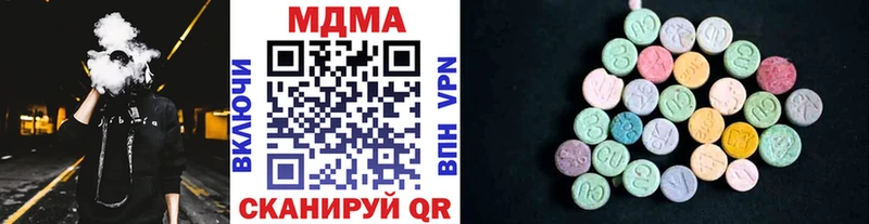 МДМА молли  магазин    Хвалынск 