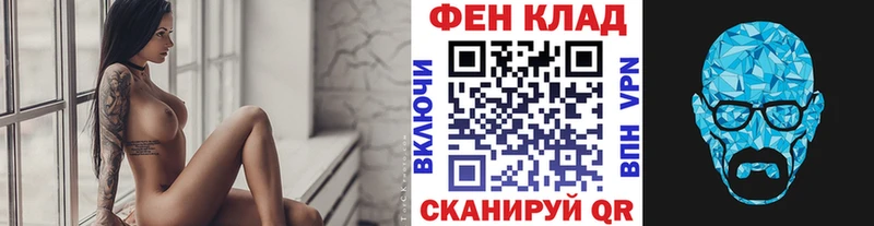 Первитин мет  где можно купить   Хвалынск 