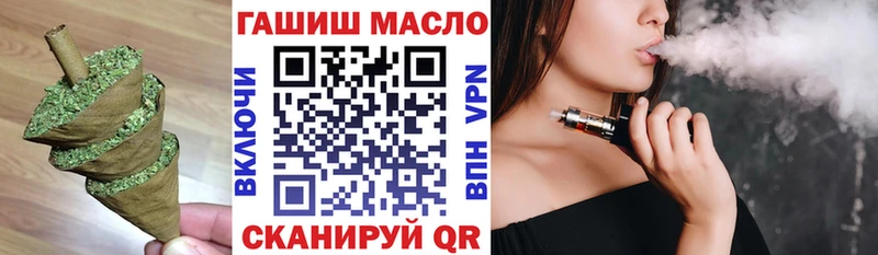где купить наркотик  Хвалынск  ТГК концентрат 